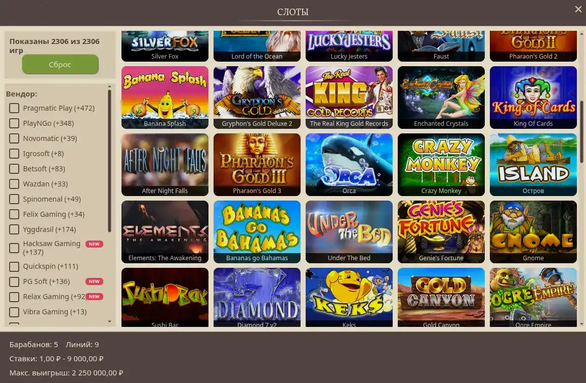 Ezcash casino интерфейс и бонусы